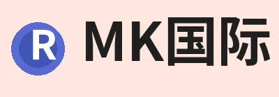 MK国际